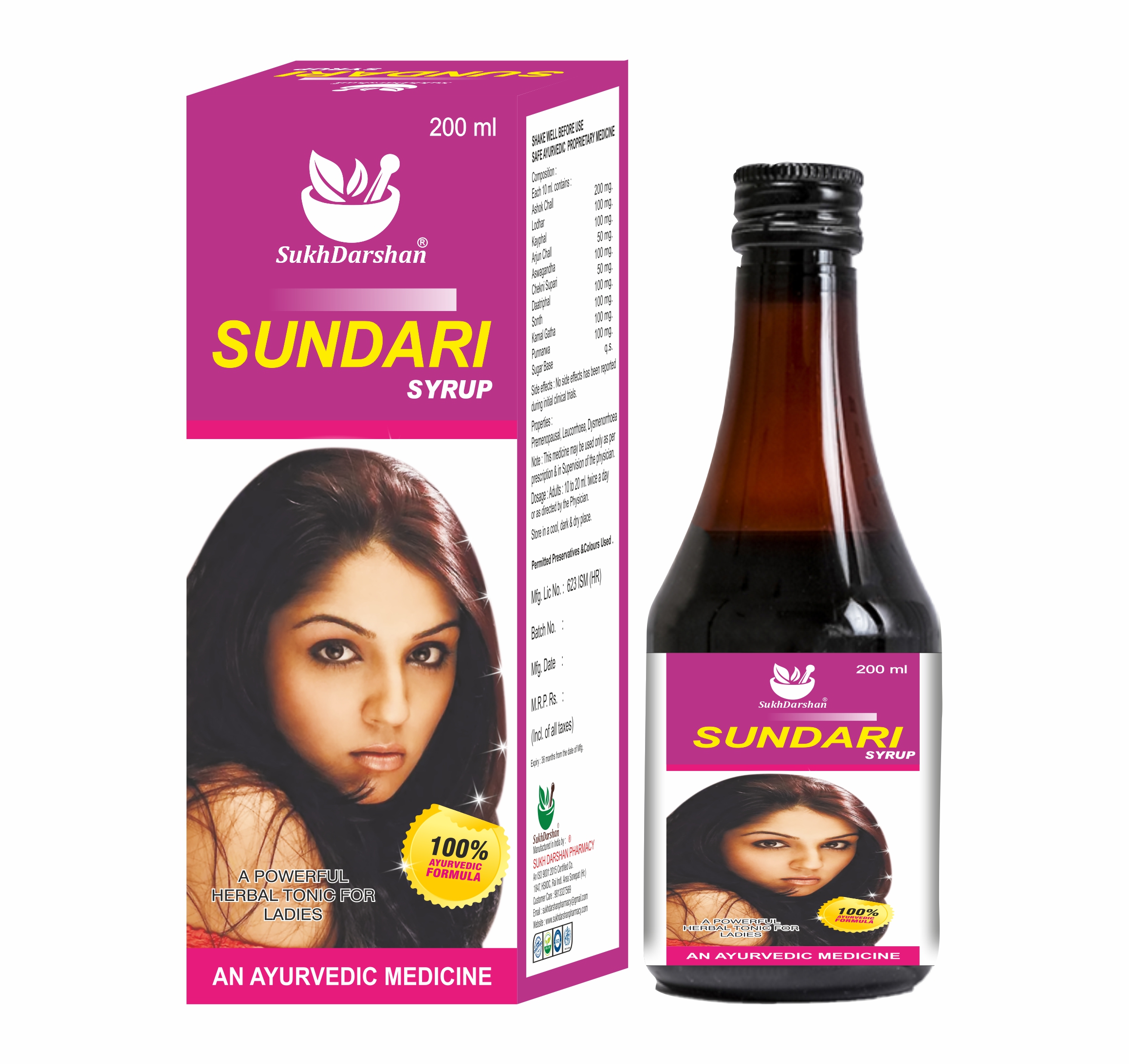 Sundari Syrup